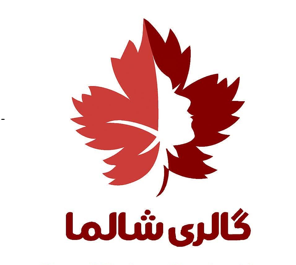 گالری شالما